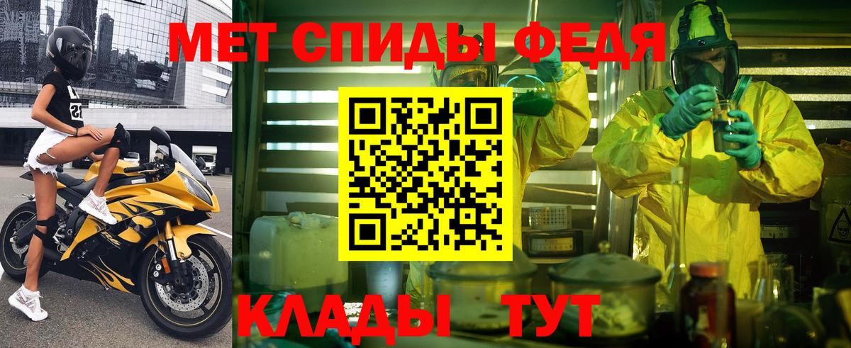 АМФ 98%  Amphetamine  Чапаевск  Вход с VPN  АМФЕТАМИН 