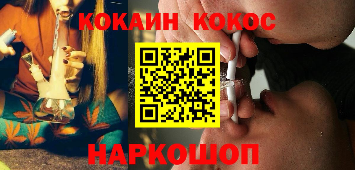 КОКАИН Columbia  COCAIN  Вход с VPN  Чапаевск  COCAIN 98% 
