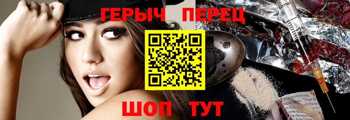 ГЕРОИН  Вход с VPN  Чапаевск  Героин Афган 