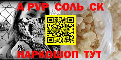 скорость mdpv Конаково