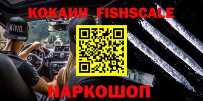 герыч Комсомольск-на-Амуре