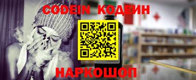 герыч Комсомольск-на-Амуре