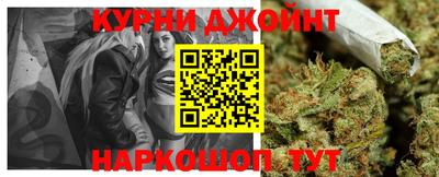 герыч Комсомольск-на-Амуре