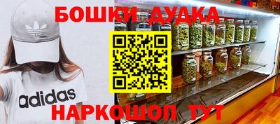 герыч Комсомольск-на-Амуре