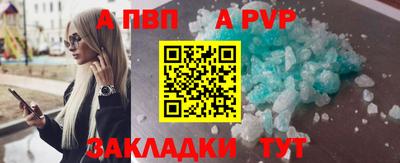 герыч Комсомольск-на-Амуре