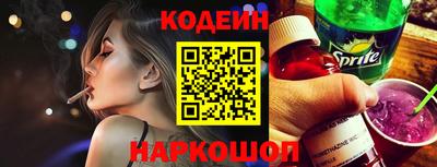 мяу мяу мука Коммунар