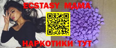 мяу мяу мука Коммунар