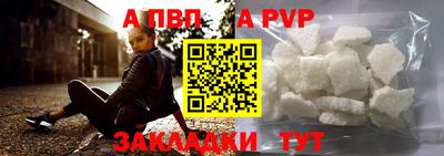 скорость mdpv Конаково