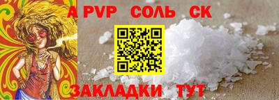 герыч Комсомольск-на-Амуре