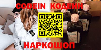 мяу мяу мука Коммунар