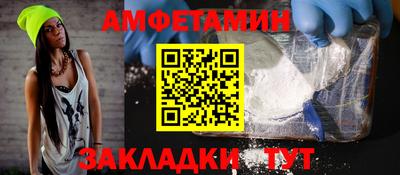 герыч Комсомольск-на-Амуре