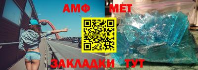 герыч Комсомольск-на-Амуре