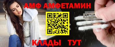 герыч Комсомольск-на-Амуре