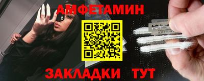 мяу мяу мука Коммунар