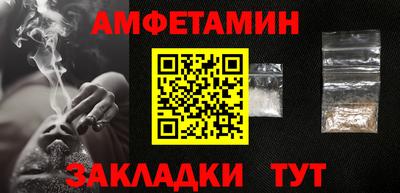 герыч Комсомольск-на-Амуре