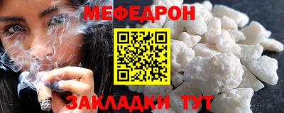 мяу мяу мука Коммунар