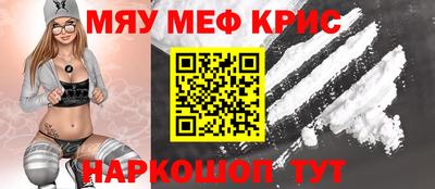 герыч Комсомольск-на-Амуре