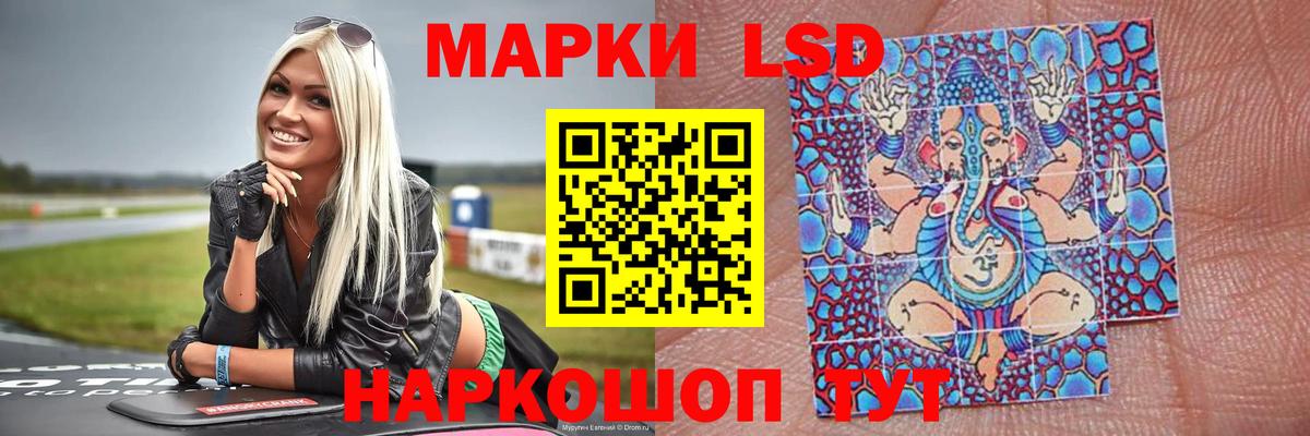 LSD-25 экстази кислота  ЛСД экстази ecstasy  Вход с VPN  blacksprut зеркало  Чапаевск 