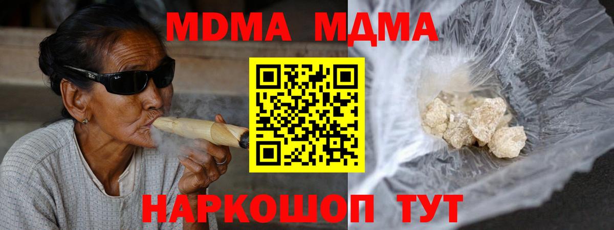 MDMA VHQ Чапаевск
