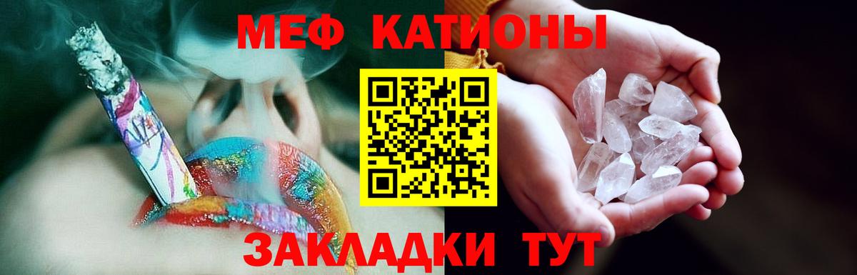 МЕФ мука Чапаевск