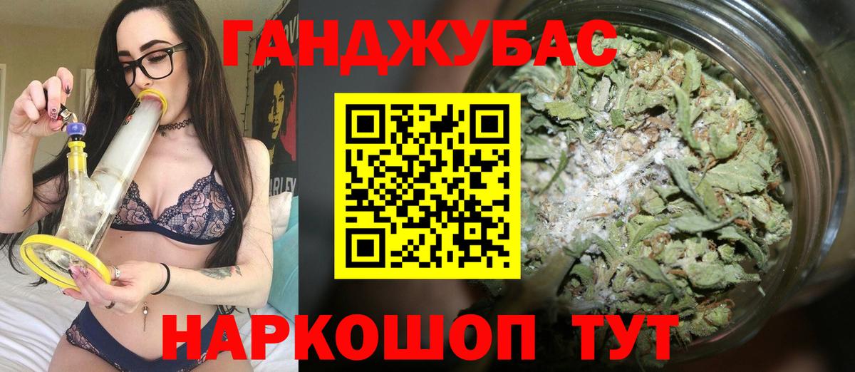 Бошки Шишки SATIVA & INDICA Чапаевск