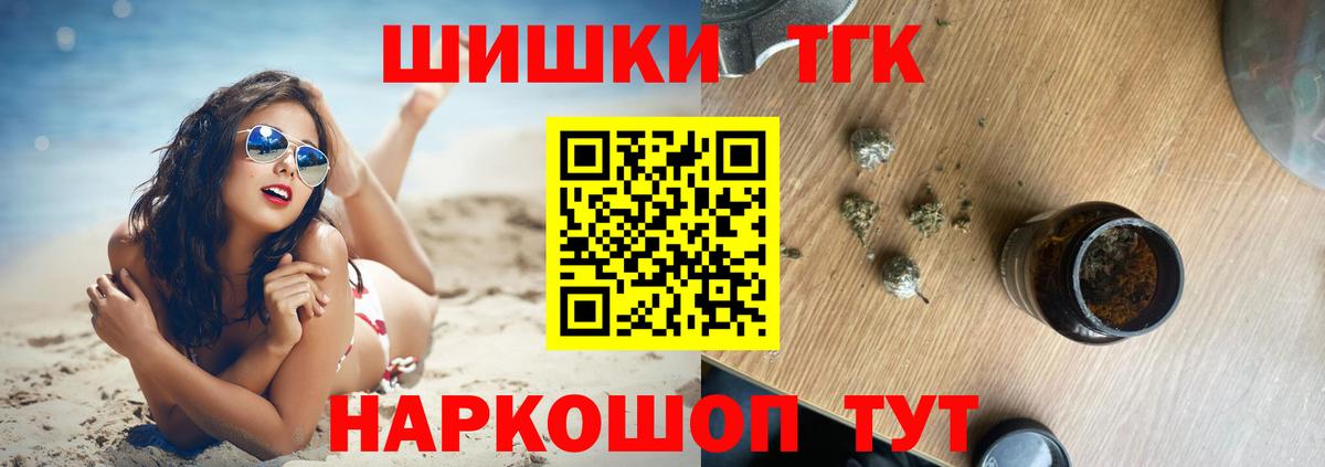 Чапаевск  Канабис индика  Каннабис OG Kush  Вход с VPN  Шишки марихуана MAZAR  Бошки марихуана гибрид 